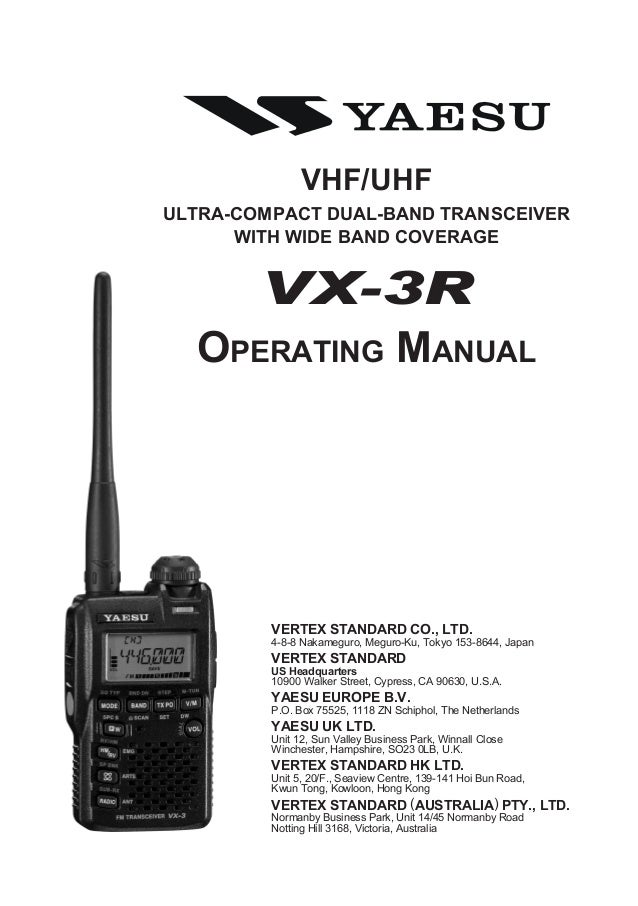 Радиостанции yaesu 300 инструкция